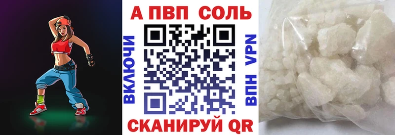 А ПВП VHQ  блэк спрут ссылка  Назрань 