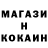 Кокаин VHQ andylaauk