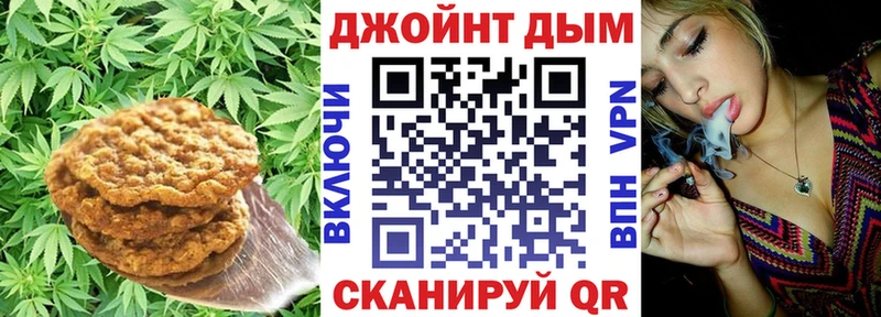 Cannafood марихуана  Назрань 
