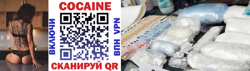 Cocaine Перу Назрань