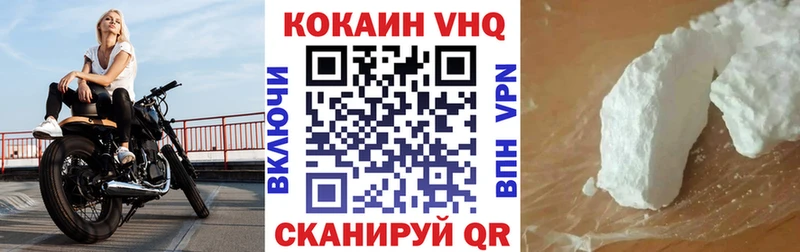 Кокаин Columbia  omg tor  Назрань 