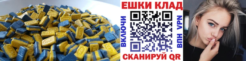 Экстази 300 mg  что такое   Назрань 