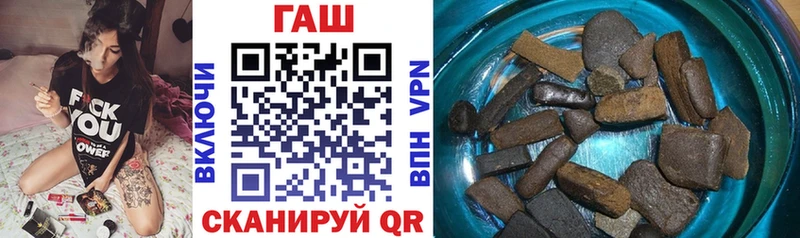 darknet наркотические препараты Назрань ГАШ Premium