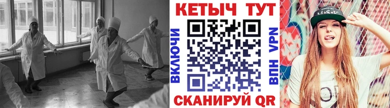 КЕТАМИН ketamine  Назрань 