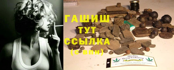 мет Вяземский