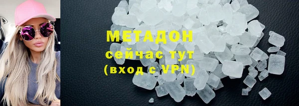 мет Вяземский