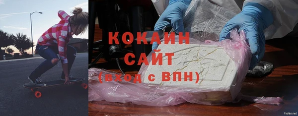мет Вяземский