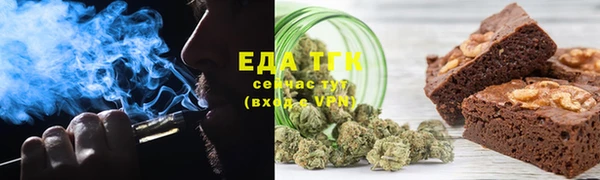 соль ск Строитель