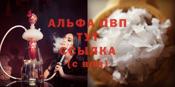 мет Вяземский