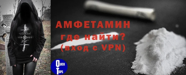 сатива Волосово
