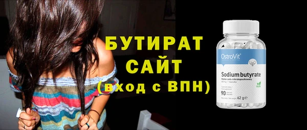 мет Вяземский