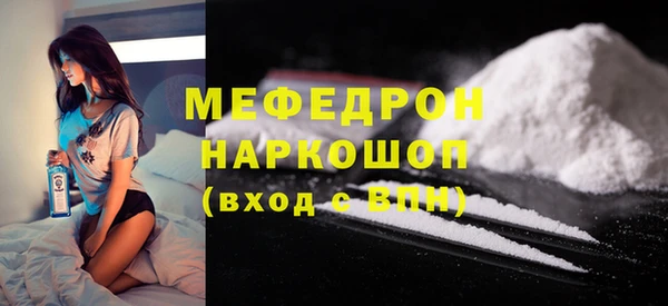 мет Вяземский