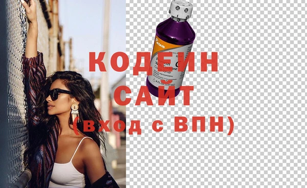 кокаин VHQ Володарск