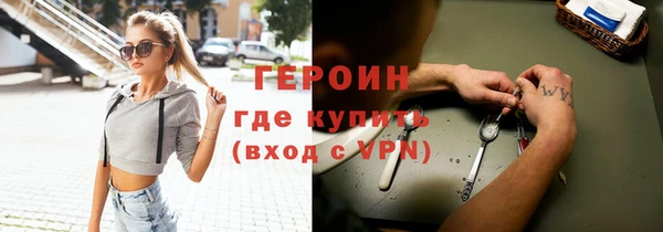 соль ск Вязники