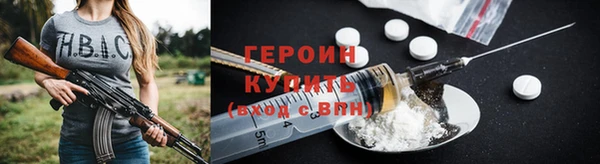 соль ск Вязники