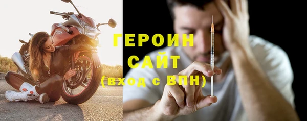 крисы Вязьма