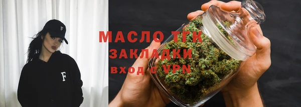 соль ск Вязники