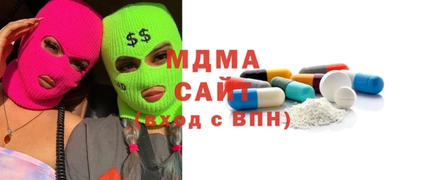 соль ск Вязники