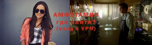 соль ск Вязники