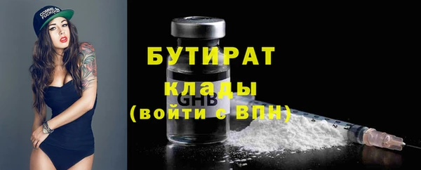 соль ск Вязники