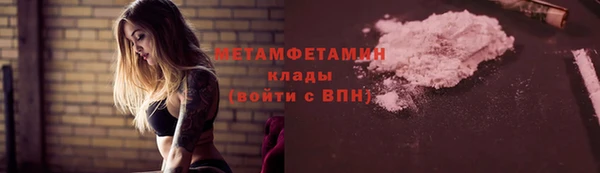 крисы Вязьма