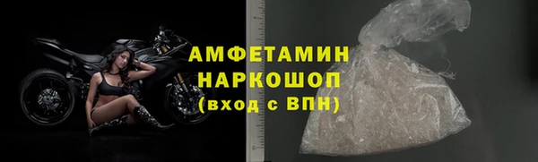 бутират Струнино