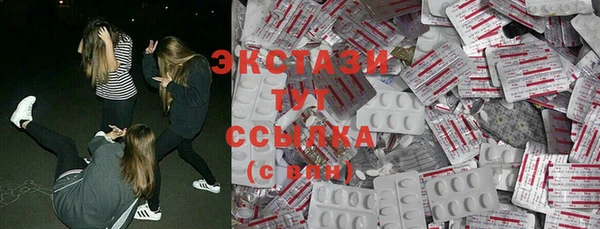 мет Вяземский