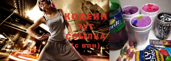 соль ск Вязники
