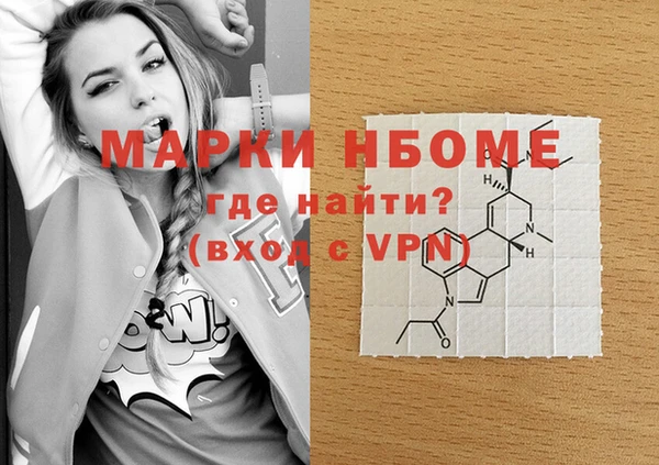 мет Вяземский