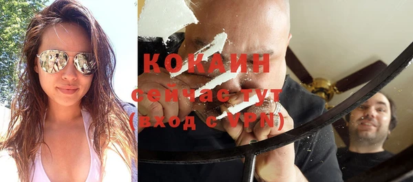 кокаин премиум Гусь-Хрустальный