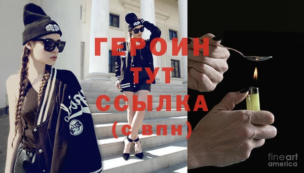 соль ск Вязники