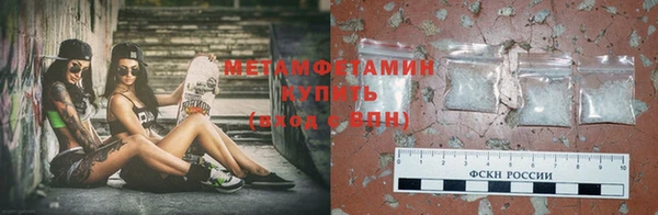 соль ск Вязники