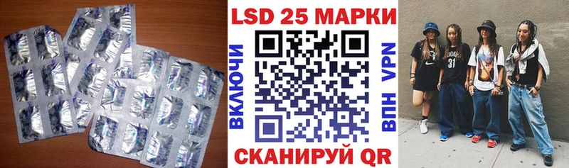 LSD-25 экстази ecstasy  купить наркотик  мега как зайти  Назрань 
