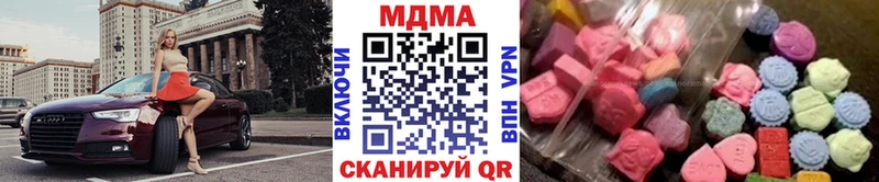 MDMA кристаллы  наркотики  Назрань 