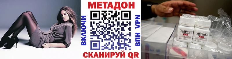 Метадон белоснежный  Назрань 