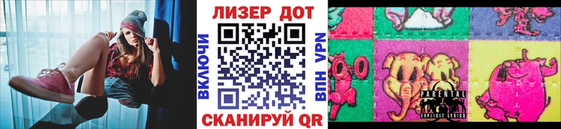 Наркотические марки 1,5мг Назрань