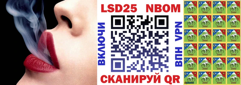 купить закладку  Назрань  блэк спрут   Марки 25I-NBOMe 1,5мг 