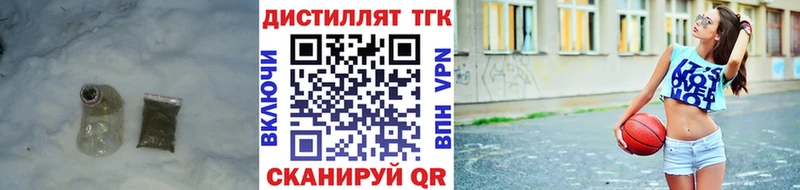 Дистиллят ТГК жижа  Назрань 