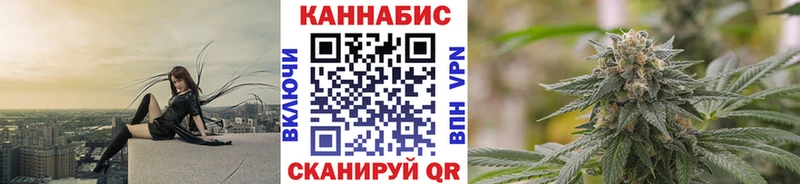 Шишки марихуана планчик  MEGA ссылка  Назрань 